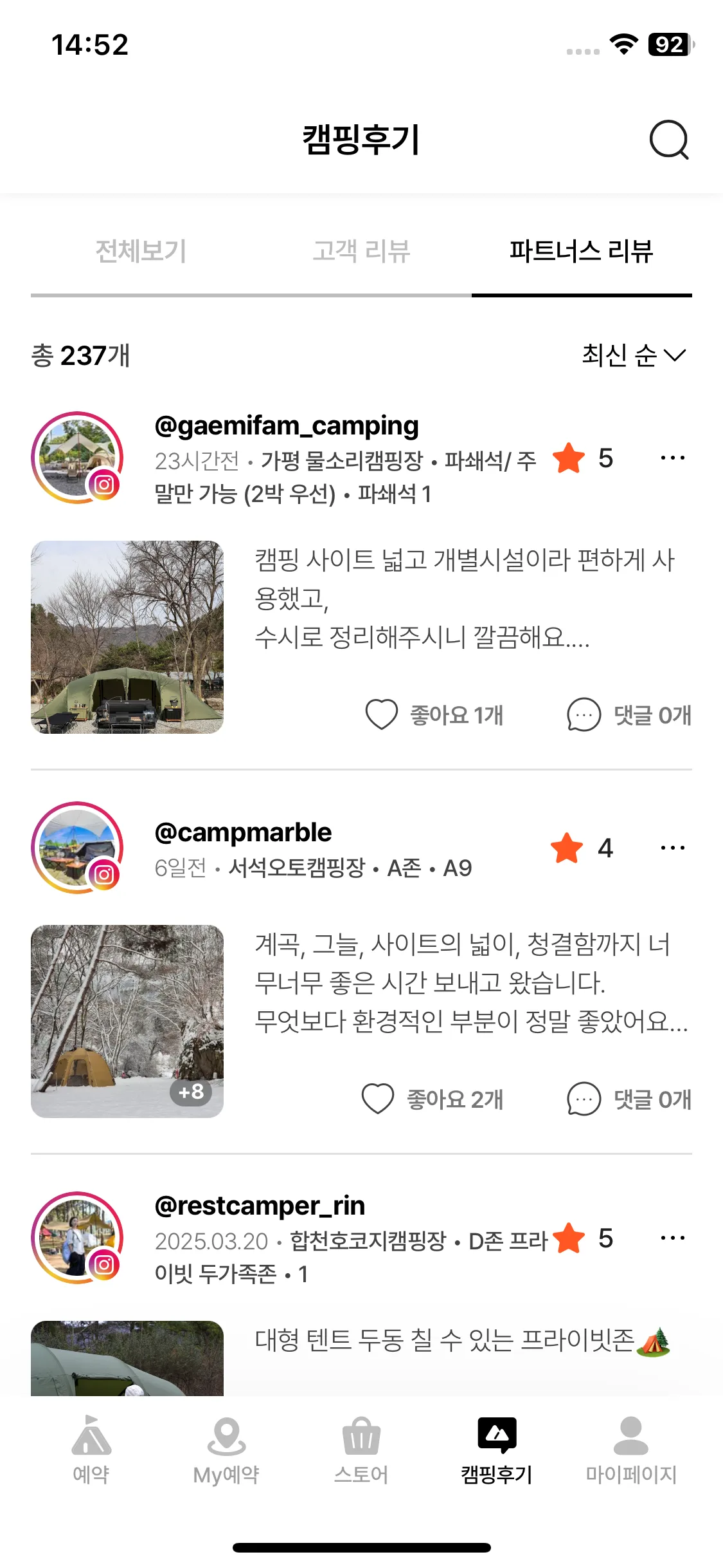 Test Image 11